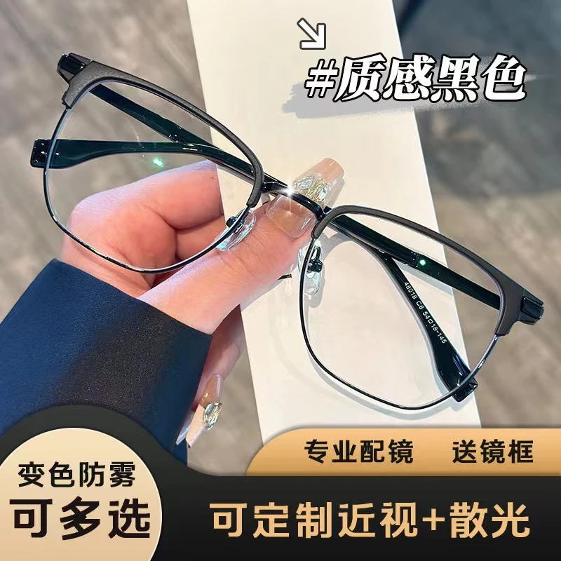 斯文超轻半框理工男近视眼镜网上可配度数防蓝光大脸眼睛框架镜框