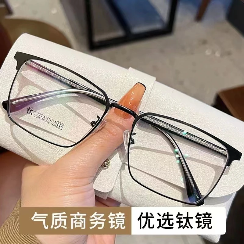 眼镜男款近视抗疲劳近视眼镜男商务护眼近视镜眼镜男款式潮流