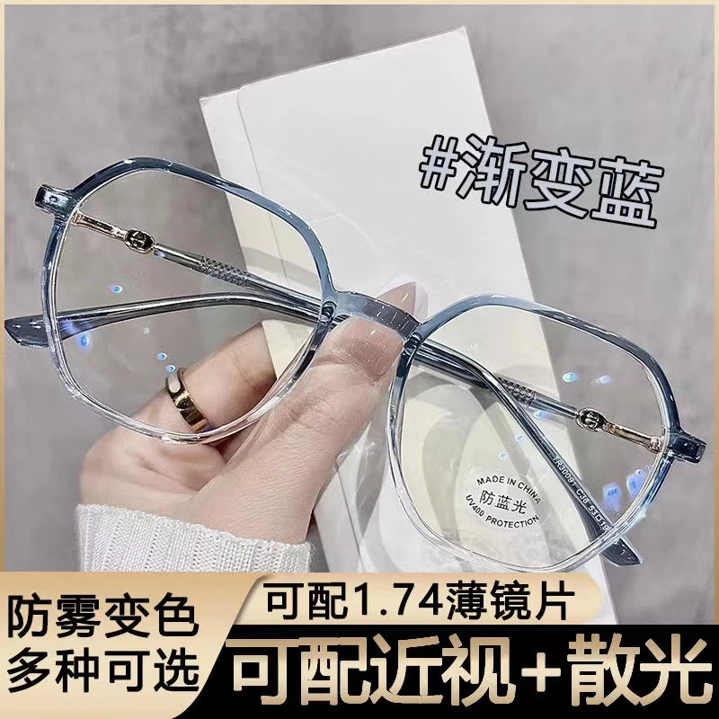 超轻防蓝光护目镜女近视可配度数蓝色眼镜框架素颜显白