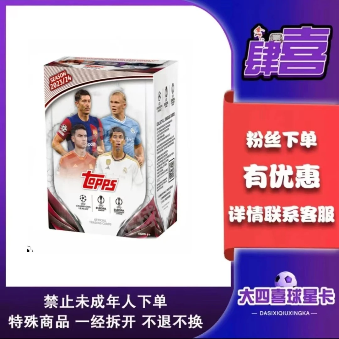 topps【成年人卡牌盲盒】23-24ucc手雷【在线拆盒/拆包】拆开拆封优惠
