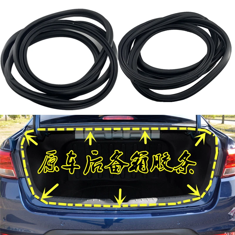 现代伊兰特瑞纳悦动朗动名图雅绅特索纳塔八后备箱密封条防水胶条