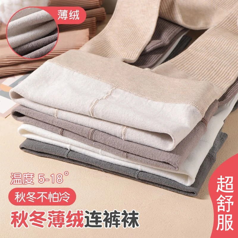 女童连体裤袜儿童打底裤加厚女孩拉丁舞蹈裤春秋冬白色条纹婴儿绒