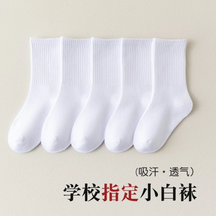 儿童白色袜子春秋夏季男孩女童中筒学生袜纯白色运动袜网眼表演袜