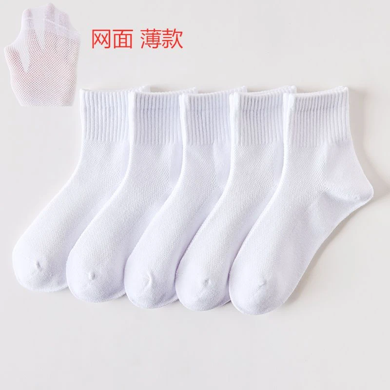 开学学生白袜儿童白色中筒袜春秋薄款男童女童运动袜夏季大小童袜