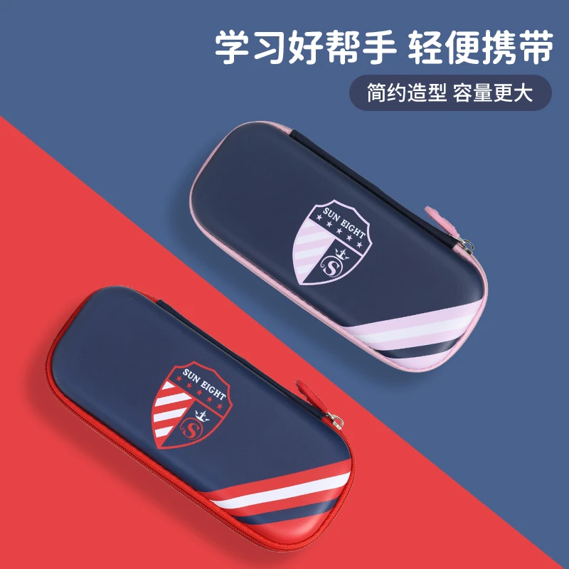 SUN EIGHT/阳光8点【阳光8点】礼盒丨学生丨多功能丨英伦风丨笔袋