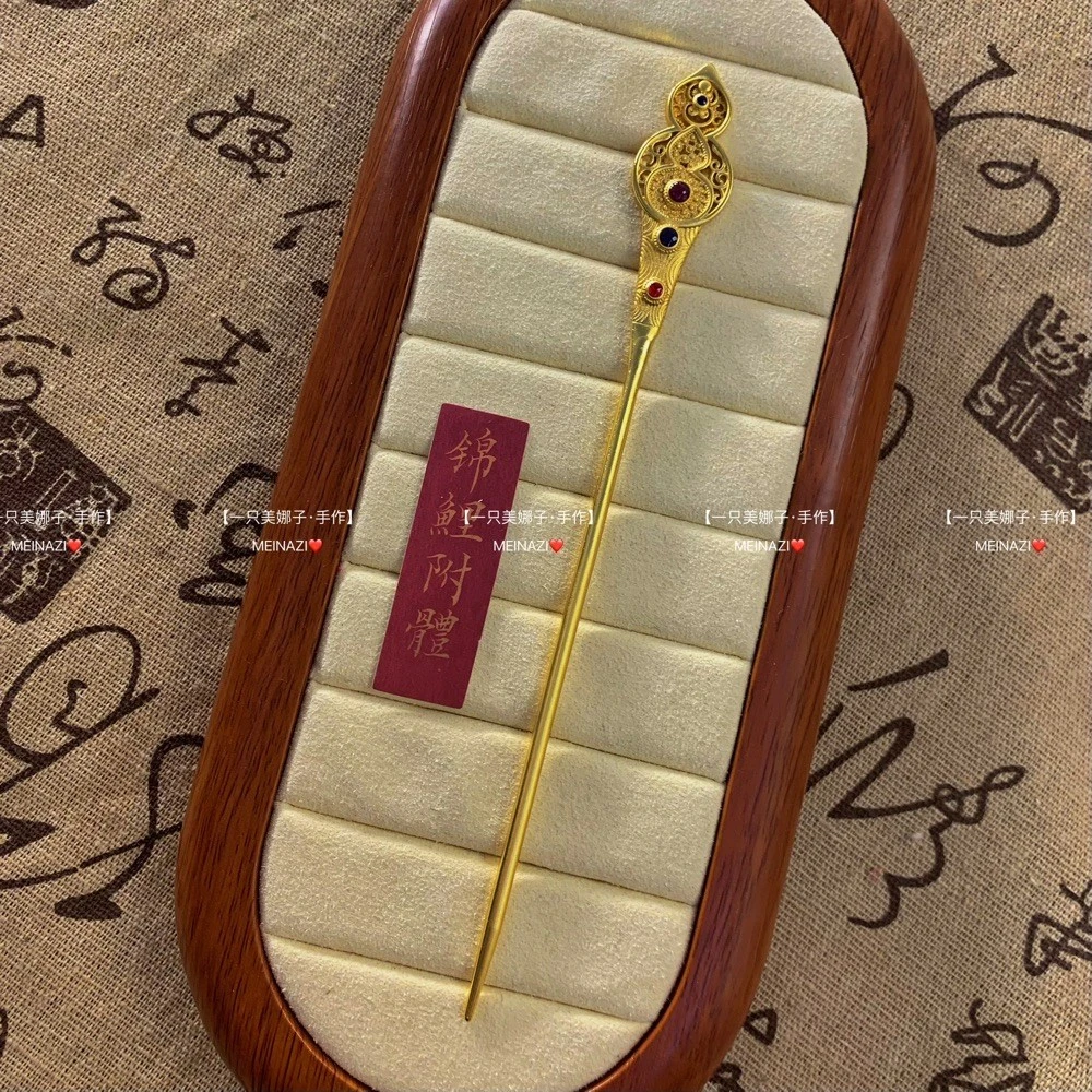 MEINAZI/美娜子 |葫芦发簪｜小众设计汉服配饰018