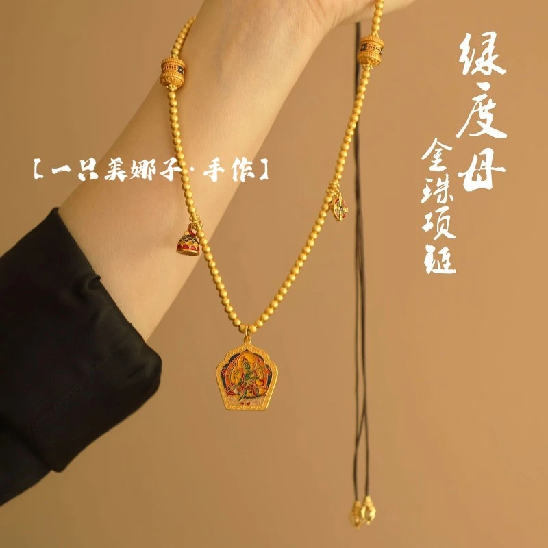 MEINAZI/美娜子 | 绿度母金珠吊坠项链 | 珐琅彩搭配彩色烧蓝百搭