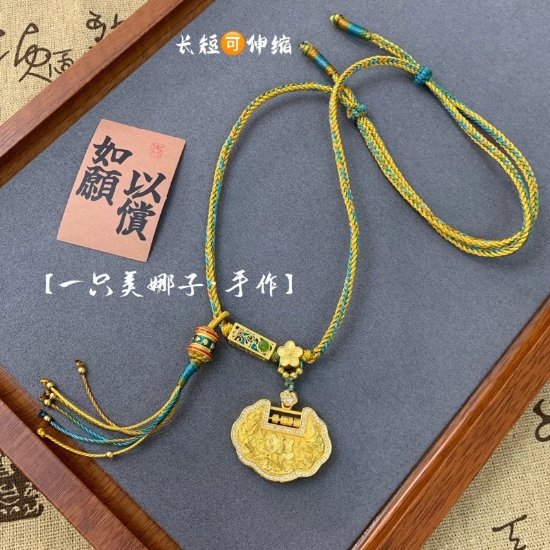 铜合金锦纶吊坠 MEINAZI/美娜子 |点钻花开富贵锁包吊坠项链· 116