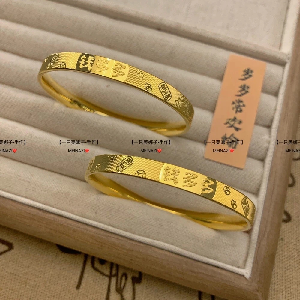 铜合金手镯 MEINAZI/美娜子 |钱多多手镯·爆闪拉丝NCN工艺百搭款