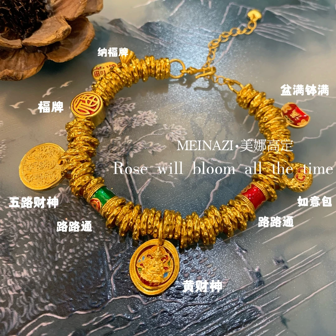 铜合金手链 MEINAZI/美娜子 |腰缠万贯小财迷大盘缠手链重工艺
