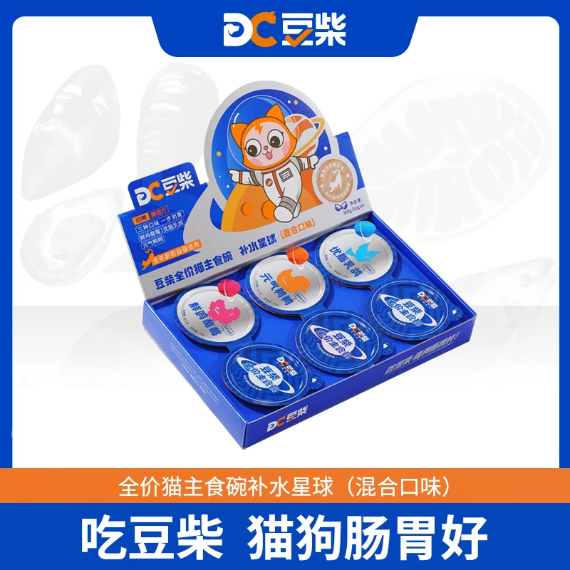 豆柴补水星球肠胃呵护猫咪全价主食碗