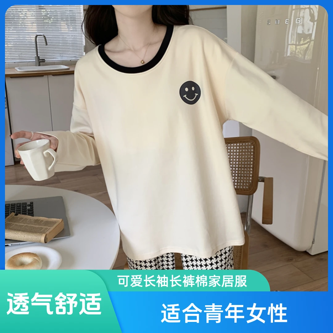 带胸垫睡衣女春秋季2025年新款可爱长袖长裤棉宽松女可外穿套装