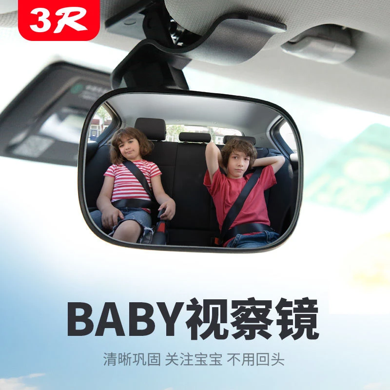车内宝宝后视镜儿童观察镜汽车观后镜车载baby镜辅助广角曲面镜