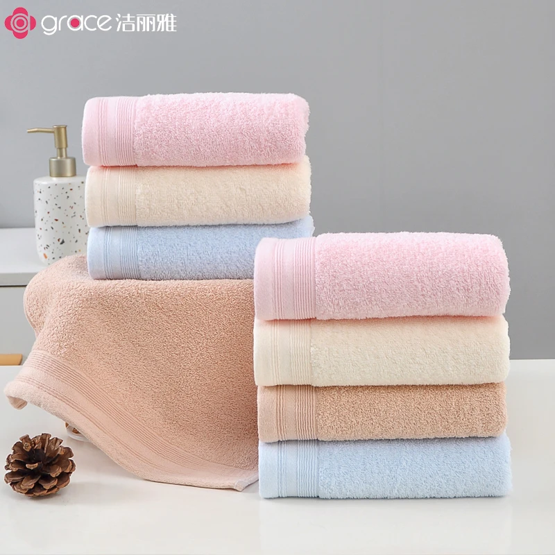 洁丽雅新疆棉纯棉毛巾柔软亲肤素色全棉吸水家用成人情侣洗脸超柔