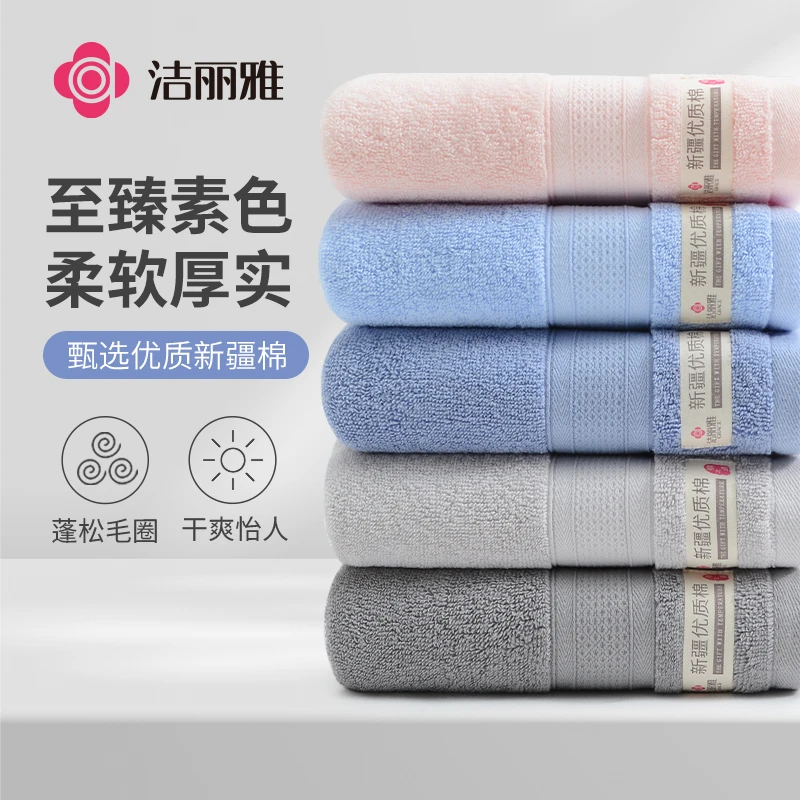 grace/洁丽雅纯棉抗菌毛巾加厚速干洗脸家用洗澡面巾柔软成人吸水