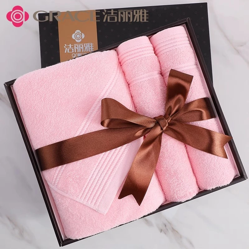 洁丽雅浴巾毛巾三件套礼盒装纯棉婚庆伴手礼商务活动公司团购毛巾
