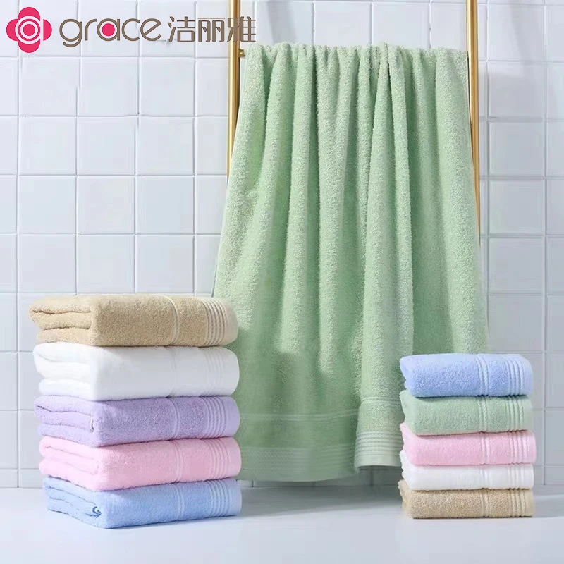 洁丽雅纯棉浴巾洗澡巾加大加厚柔软亲肤家用情侣洗脸洗澡巾好品质