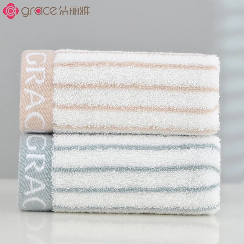 洁丽雅彩条全棉方巾柔软纯棉情侣洗澡洗脸家用毛巾吸水速干亲肤