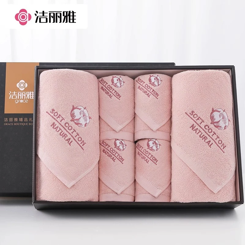 洁丽雅毛巾浴巾纯棉六件套礼盒装结婚伴手礼公司团购商务活动毛巾