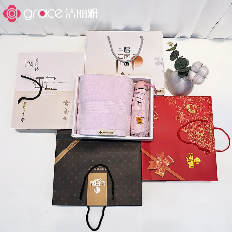 grace/洁丽雅毛巾胶囊伞礼盒装纯棉伴手礼结婚回礼节假日实用礼物