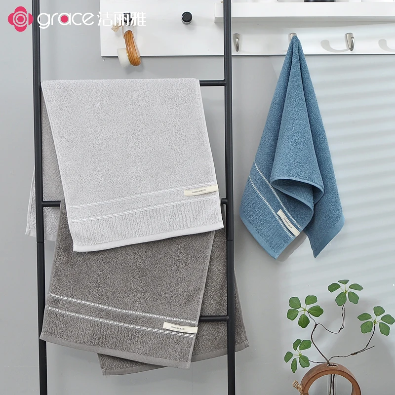 grace/洁丽雅7A级抗菌毛巾简约纯棉男女成人亲肤家用柔软吸水洗脸