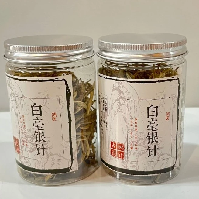 【厂长专属王炸】 白茶天花板 2021年白毫银针高品质 30g/罐 z