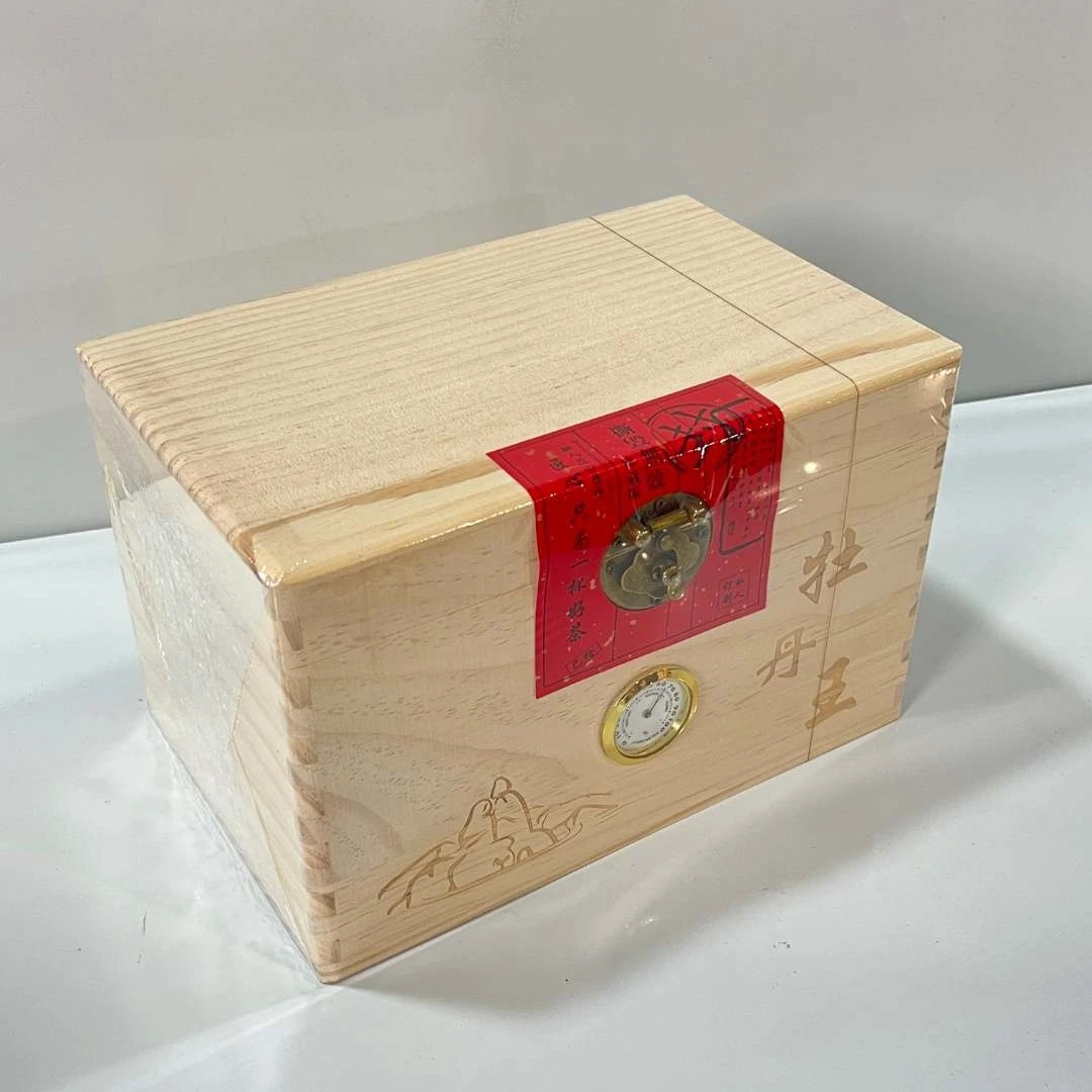 【兄弟茶仓】福建白茶  2022年牡丹王木盒装 散茶  200g/盒 z柔和