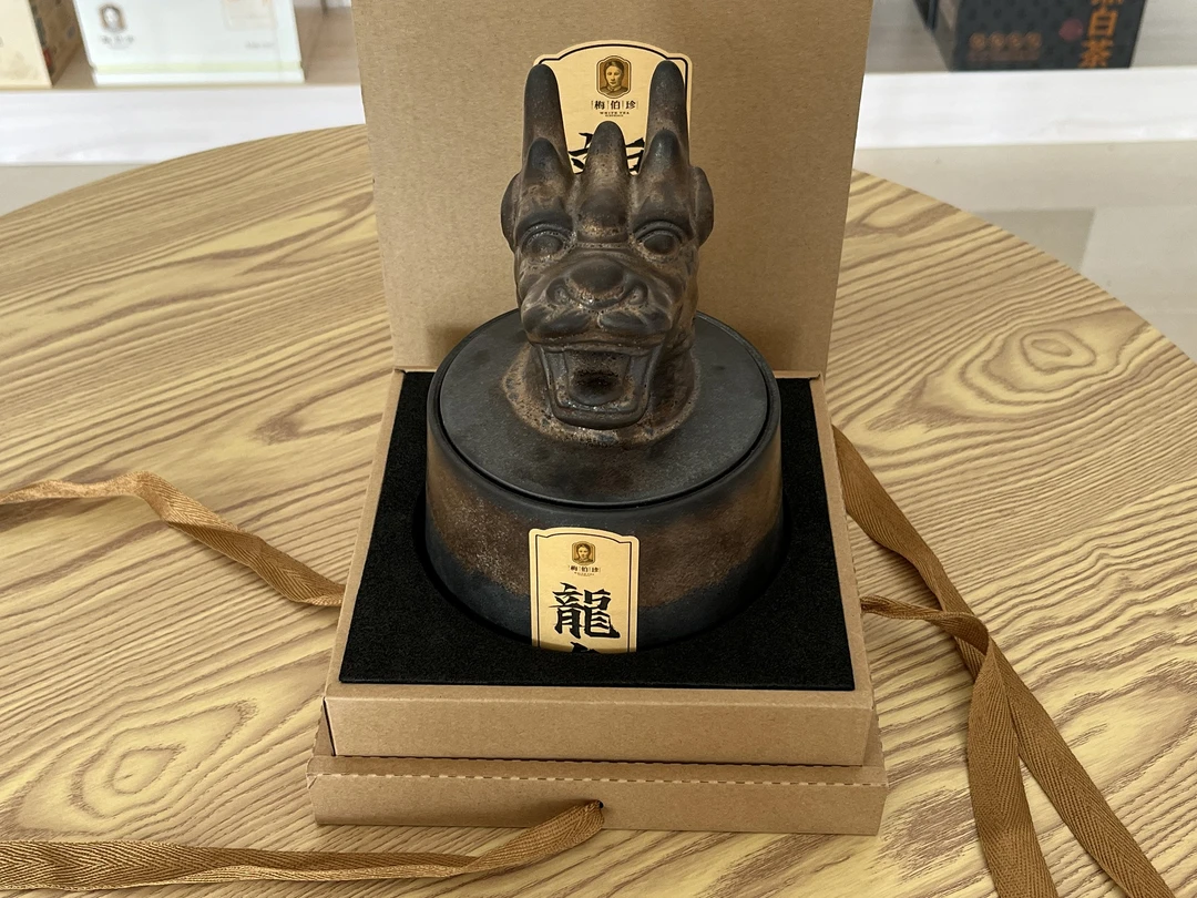 福鼎白茶【梅伯珍】2015年龙豪 特级白毫银针 龙首 118g/盒 活动