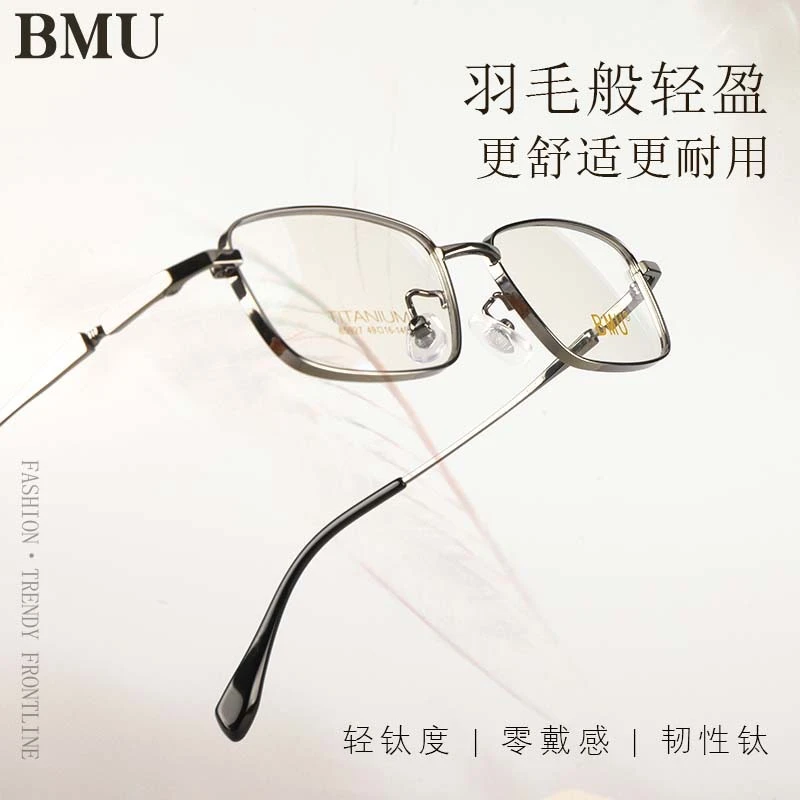 85927成人纯钛小方框商务可配高度数男女同款简约加厚超轻眼镜框
