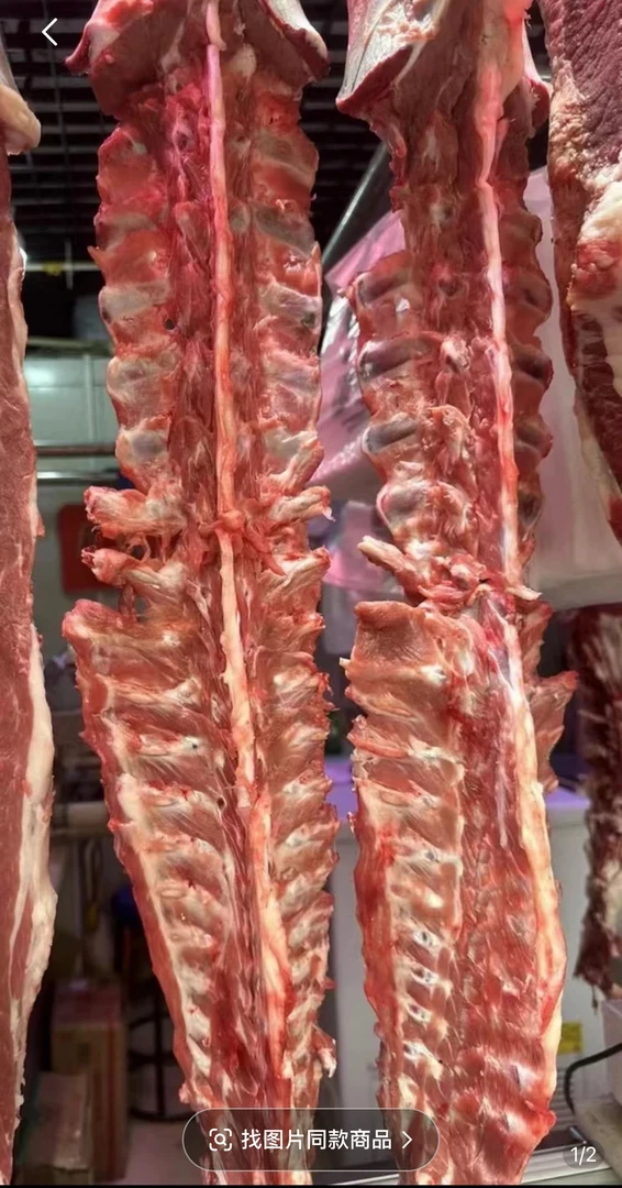 【整根羊蝎子】 约6斤  默认切好块的