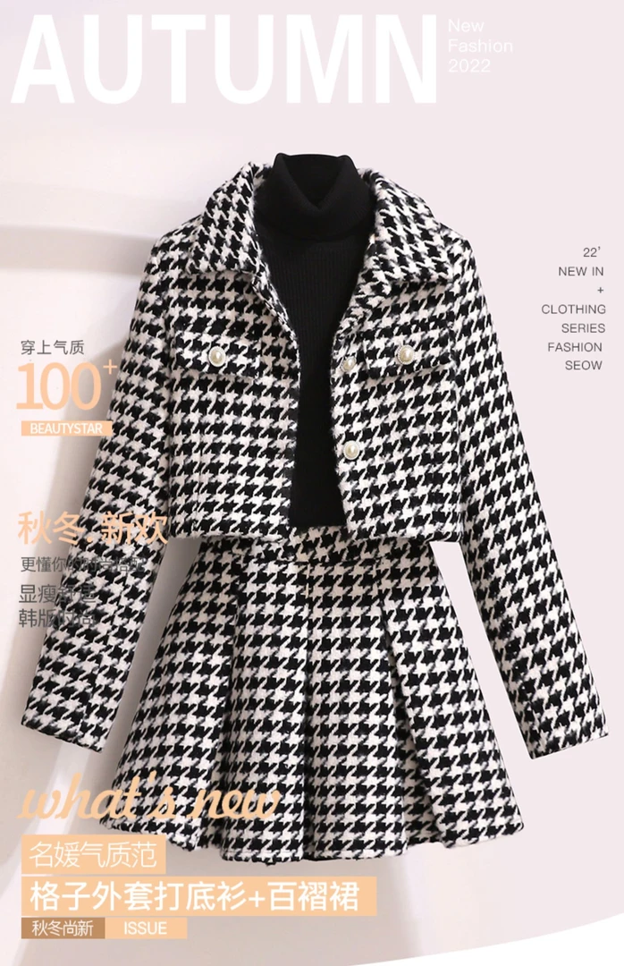 【311-320】秋冬女装库存样衣  介意勿拍