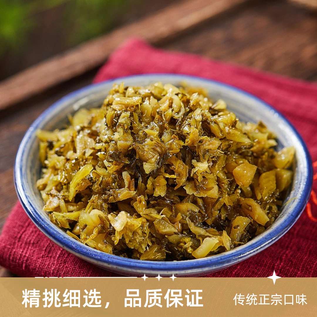 咸菜下饭菜王雪菜特产袋装宁波即食80g开味新鲜雪里蕻酸菜