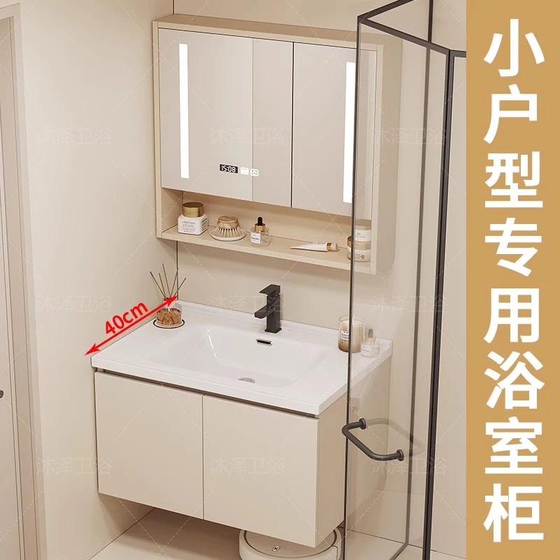 宽度40一体盆小户型陶瓷洗手盆超窄小40x80浴室柜