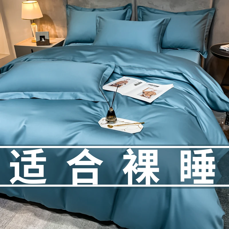 A类100支高端奢华四件套纯棉100全棉床单被套床笠高级感床上用品4
