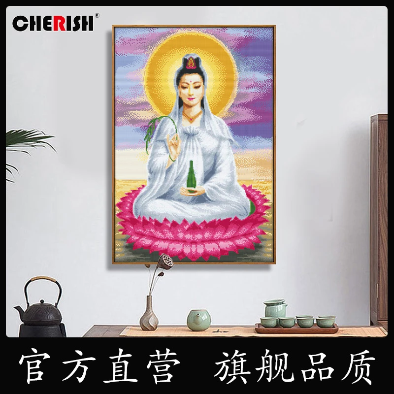 珍爱十字绣客厅2024新款线绣观音玄关佛像菩萨小幅手工自己绣满绣