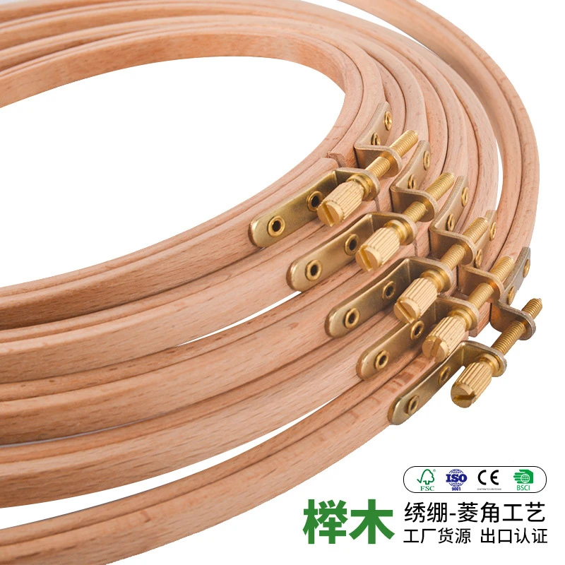 珍爱榉木手工刺绣工具撑子绣绷绣花绷子圆形实木绣棚绣圈绣架绣框