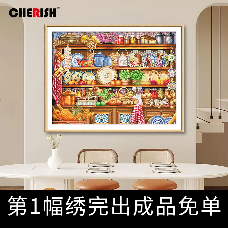 珍爱精致厨房十字绣2024新款线绣客厅卧室餐厅简约现代满绣手工绣