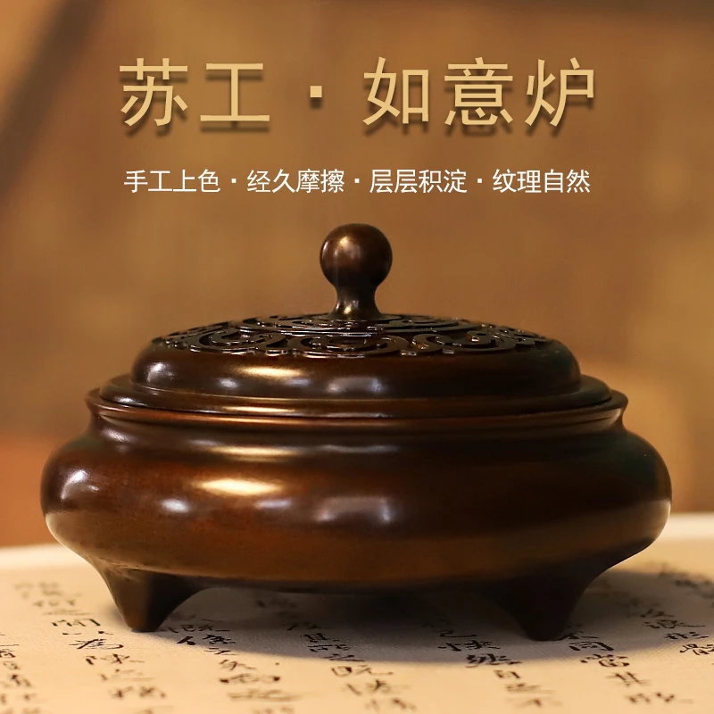 纯黄铜苏工如意三足铜炉大口径宣德炉盘香香薰铜炉打香篆炉