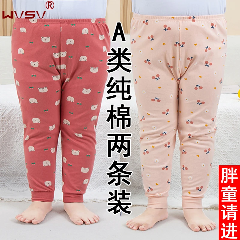 胖童秋裤大码薄款儿童纯棉加肥加大加宽内穿女童线裤女孩全棉中大