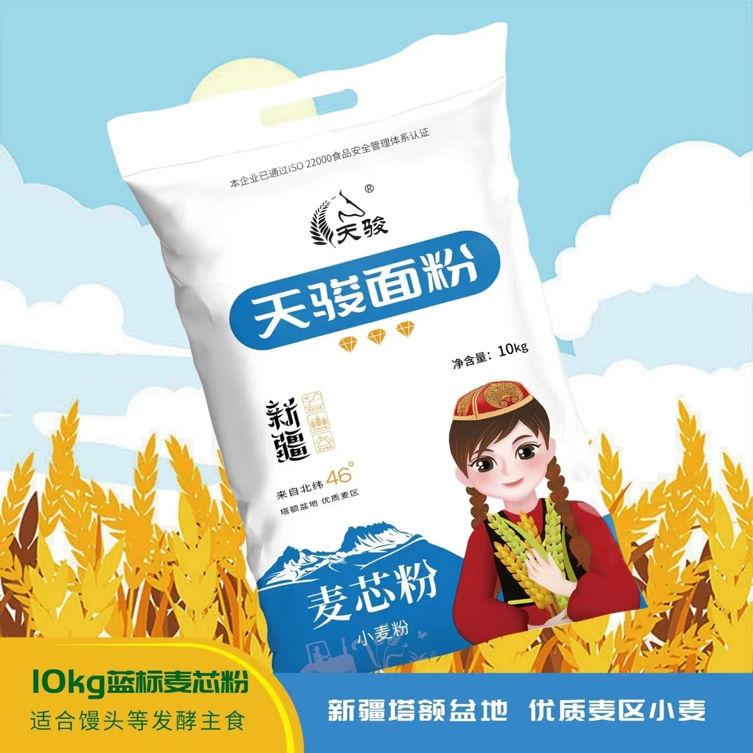 天骏麦芯粉10kg20斤装蒸馒头包饺子新国标新疆面粉简单美食白好吃