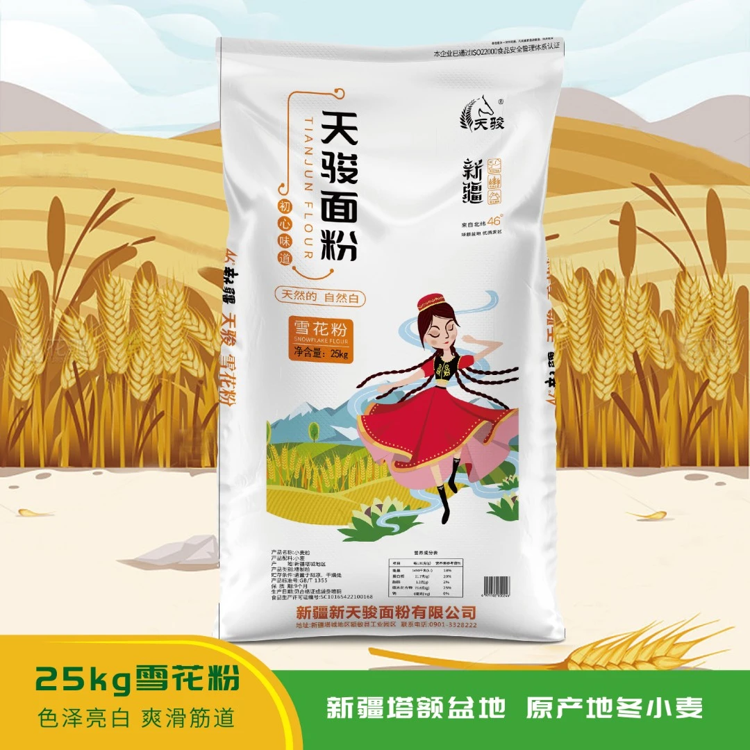 天骏雪花粉25kg配料新疆面粉50斤通用面粉中筋面粉口感筋道有麦香