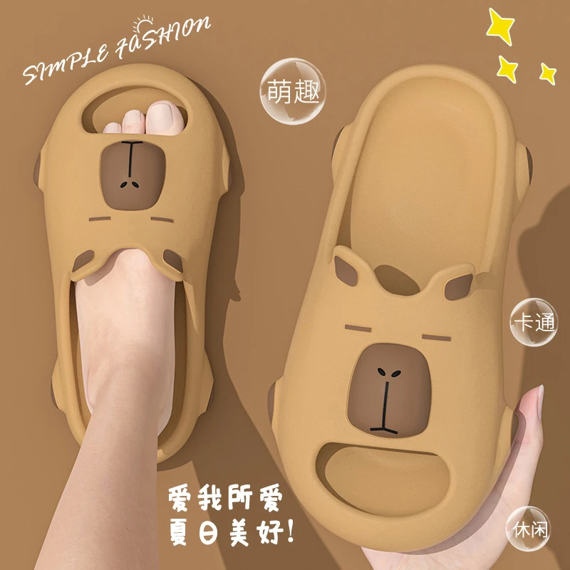 卡皮巴拉拖鞋女款新款卡通可爱立体居家用防滑不臭脚踩屎感凉拖鞋