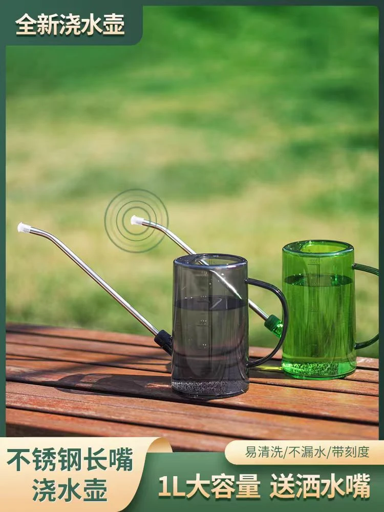 洒水壶耐用长嘴浇水壶家用养花喷水壶浇水神器喷壶浇花壶喷雾大号