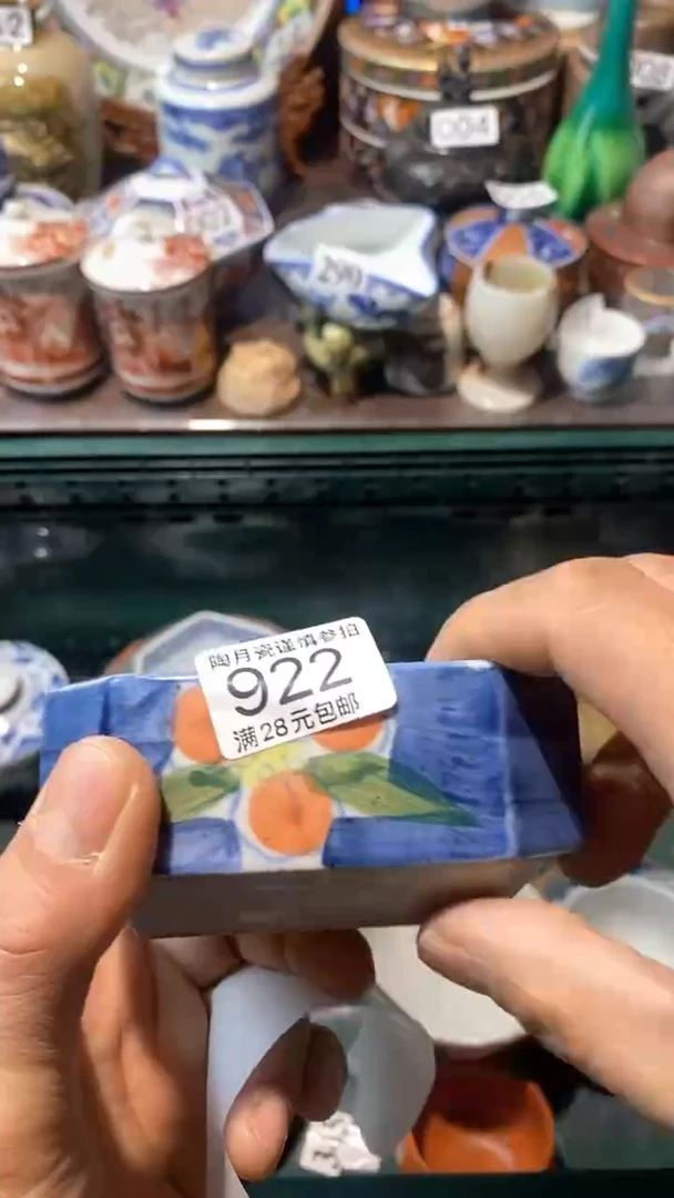 【闪购商品】cizzz1