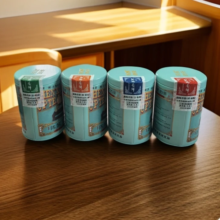 陈醒的茶2005年【勐海乔饼·富贵吉祥】品鉴装  普洱生茶   50克/4罐