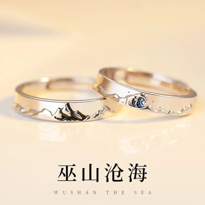 925银戒指 巫山沧海情侣对戒纯银一对戒指小众设计异地恋生日礼物
