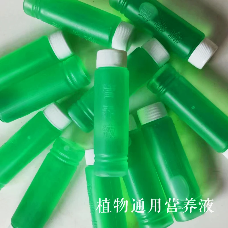 氮磷钾生根营养液一支