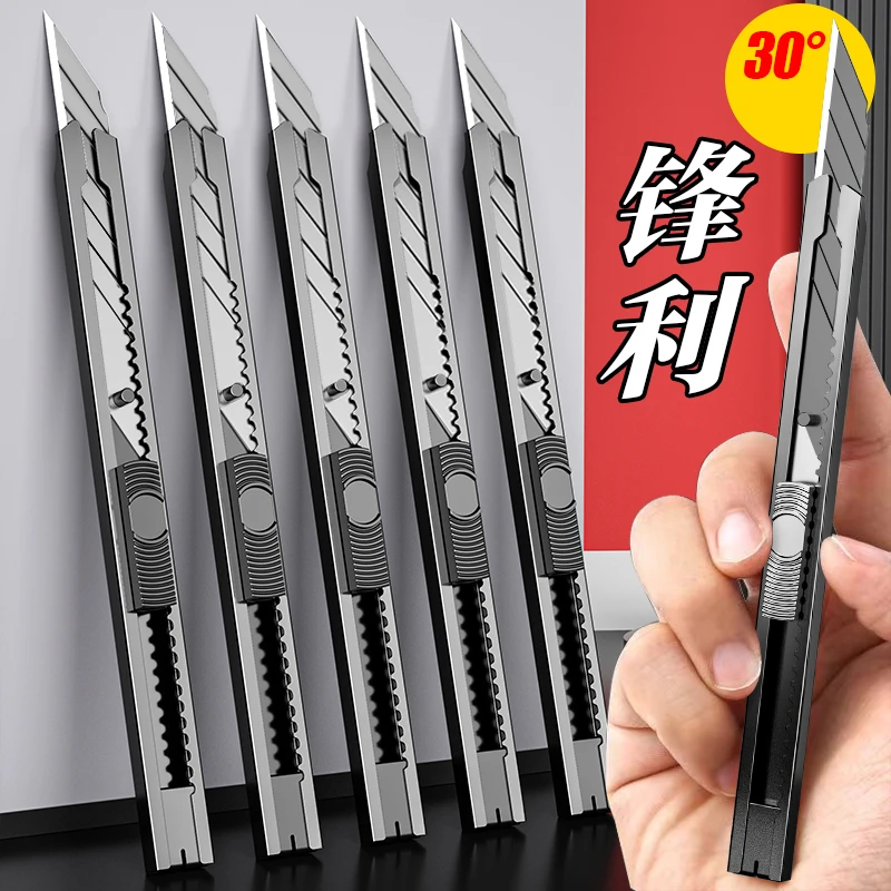 裁膜美工刀碳钢刀身小号汽车贴膜30度裁纸刀壁纸刀美术刀雕刻刀