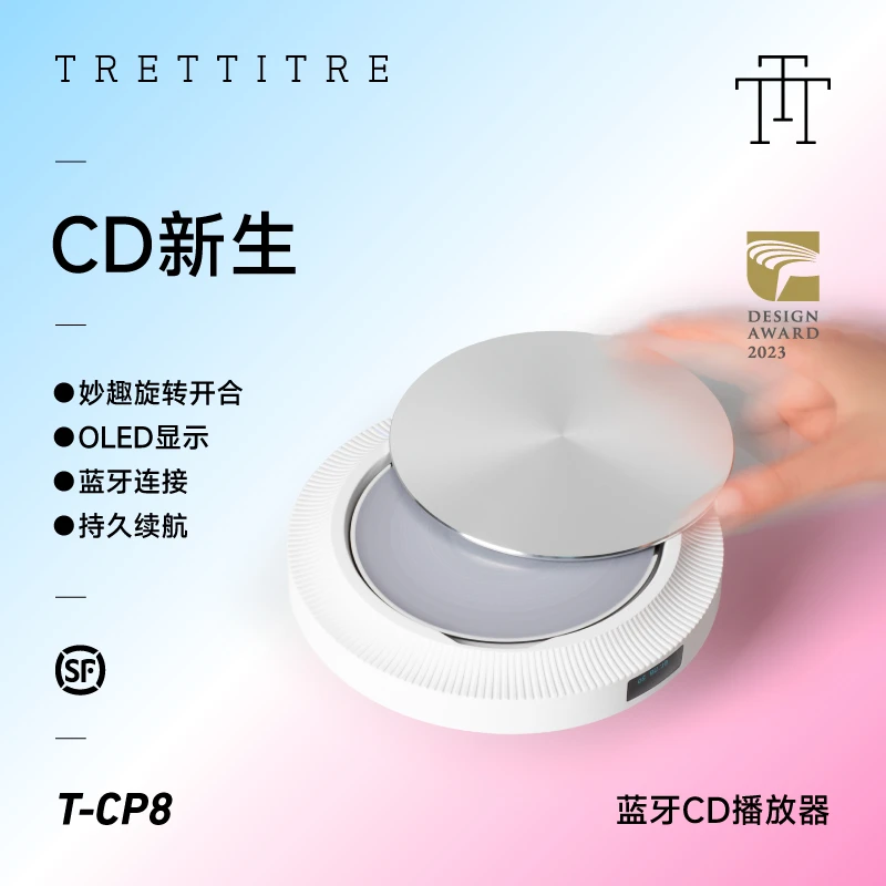 trettitreCD播放机光碟播放器CD唱片机音乐CD机ins礼物