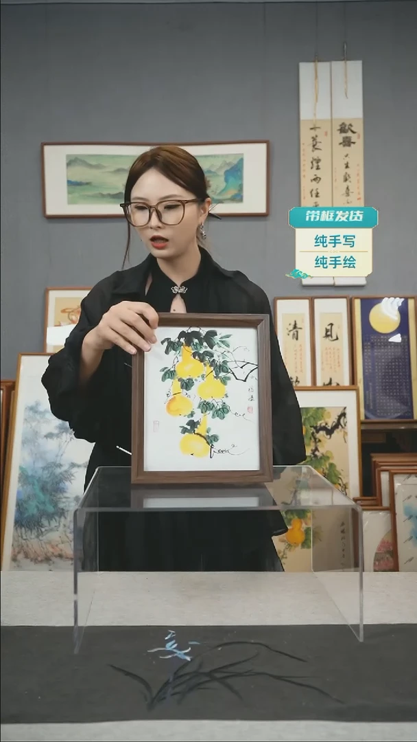【闪购商品】绘画10寸-23*29摆台书法作品